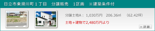 �����s�̕����y�n�̔�