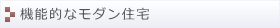 @\Iȃ_Zi헤cs̐VzZj